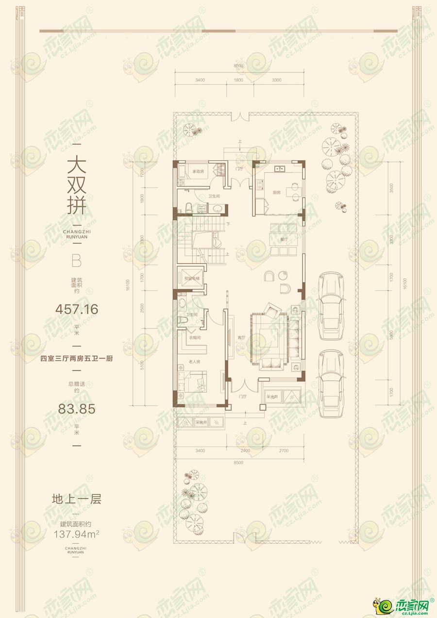 长治润园别墅