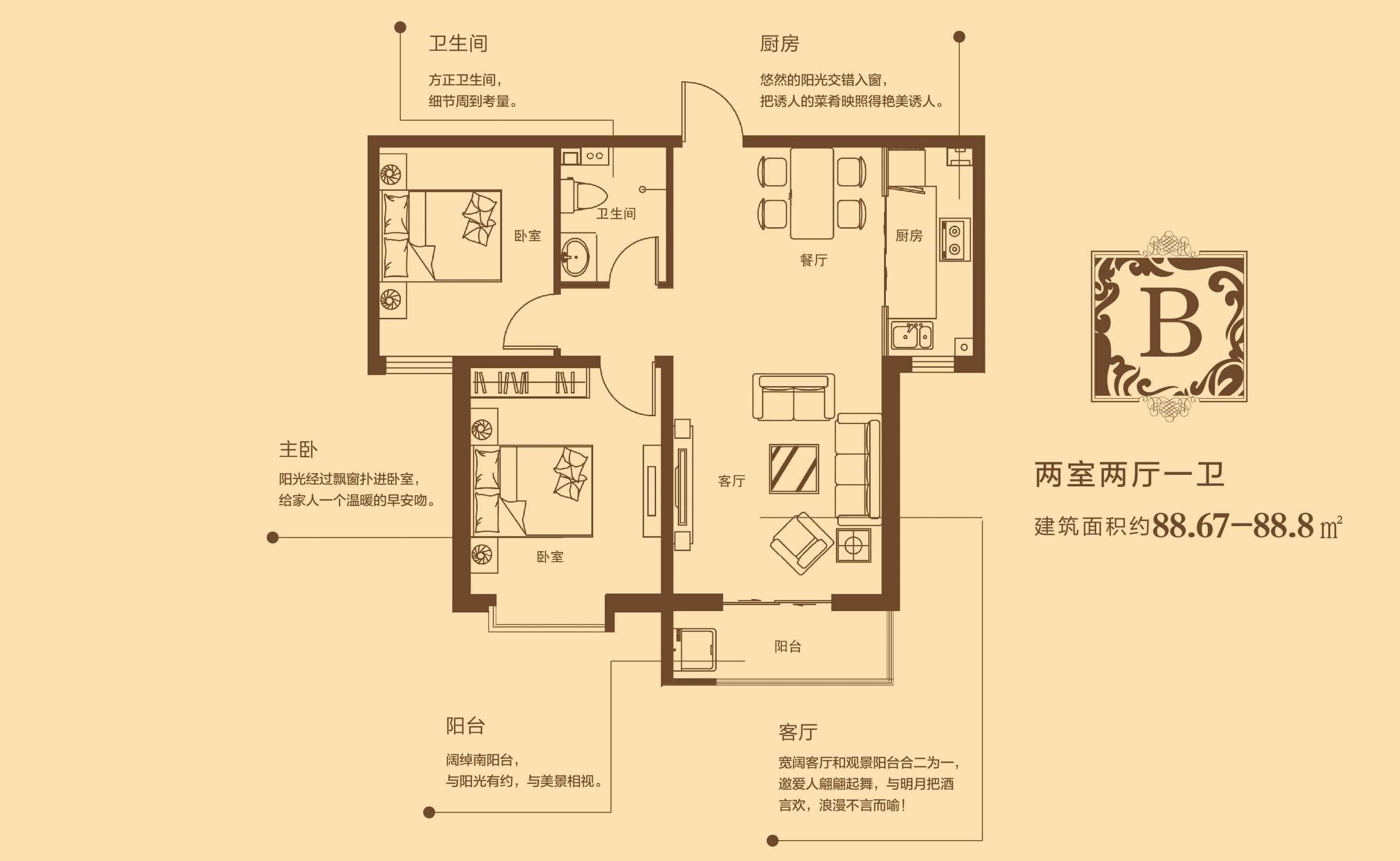 泰华·福邸_泰华·福邸户型图_衡水泰华·福邸