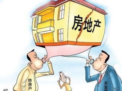 开发商和炒房者还能顶住多久?