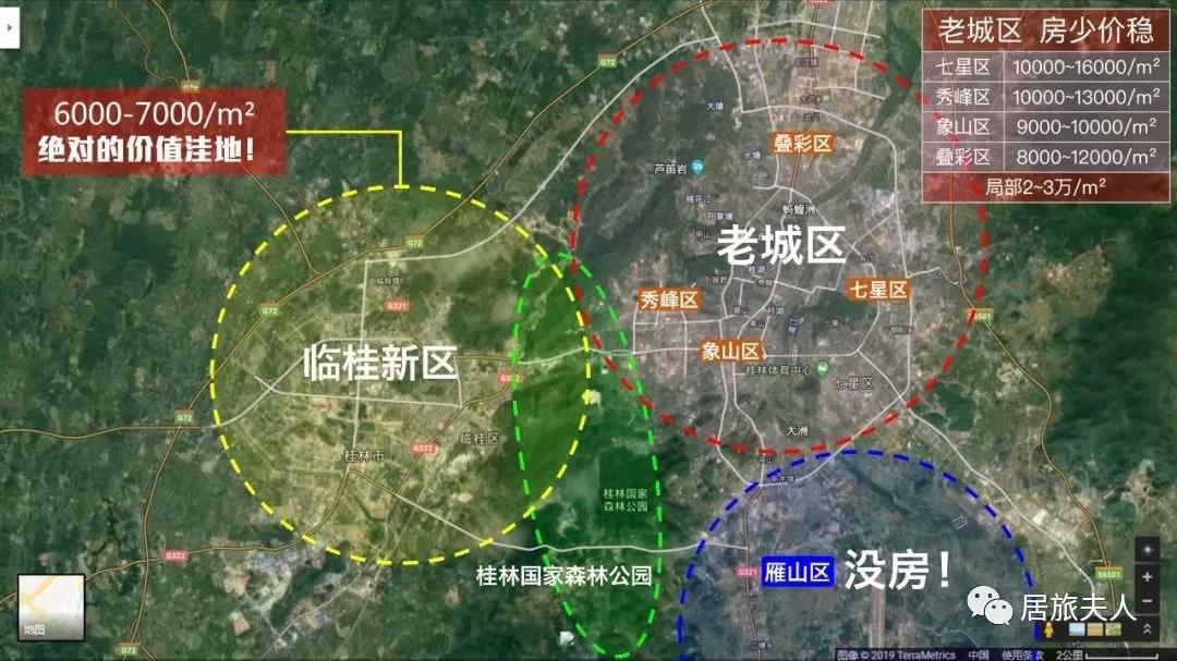 见下图.     临桂新区是桂林的第5个区.