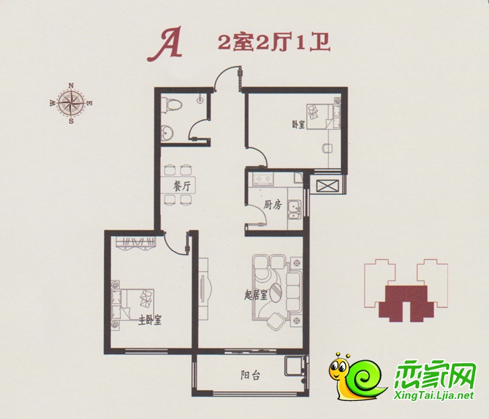 邢台祥和苑3室2厅2卫