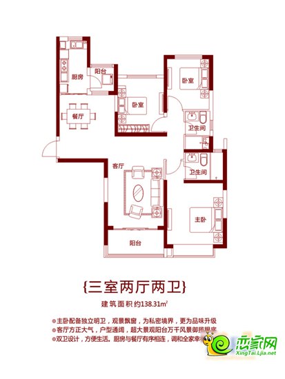 大户型让居住更舒适恒大名都1383平米户型鉴赏