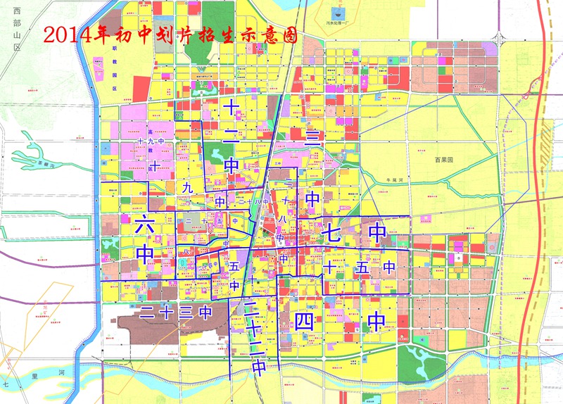 邢台小升初 初中学校招生划片范围示意图