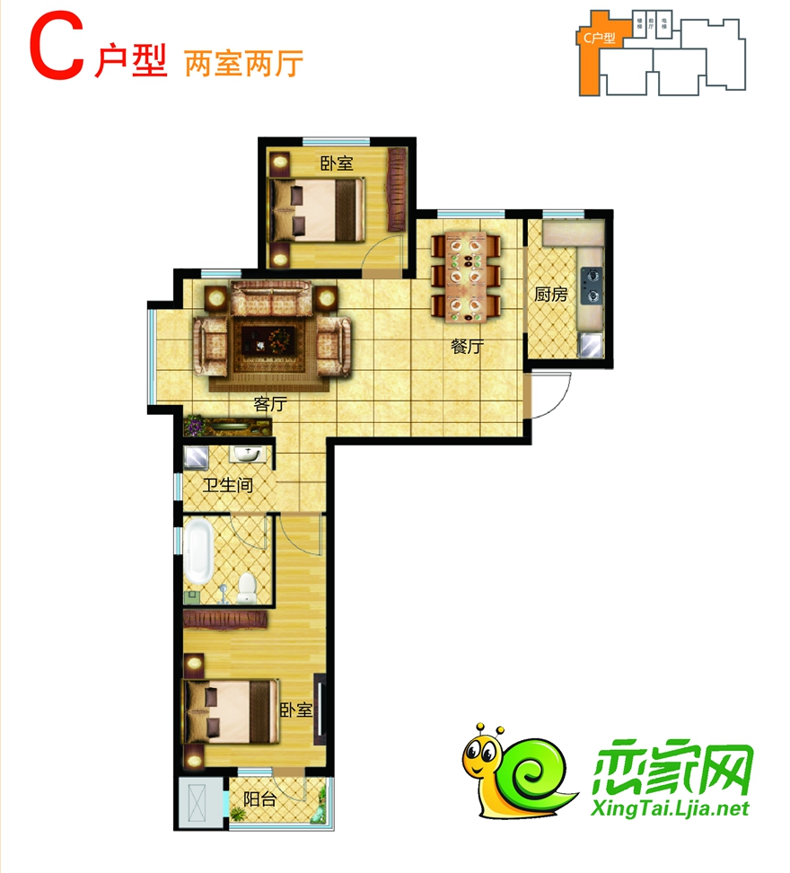 安联风度柏林_邢台安联风度柏林楼盘详细信息_邢台手机恋家网