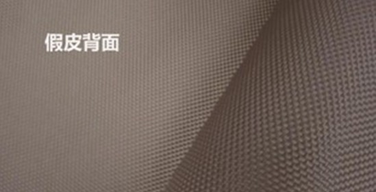 以假乱真 3步骤教你如何鉴别是不是真皮沙发
