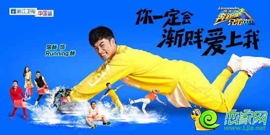 陈赫的"贱萌"与搞笑可以说是浑然天成,这次加盟《奔跑吧兄弟》陈赫更