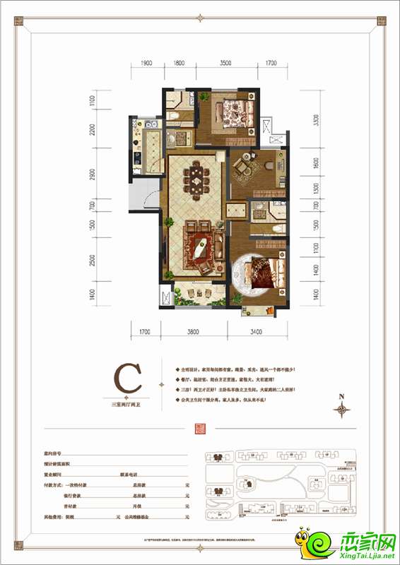 邢台大河时代·伍号院8-a户型图0室0厅0卫_邢台恋家网