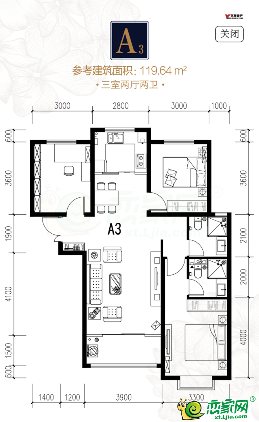 邢台永康万国城a3户型 119.64㎡3室2厅2卫119.64平米