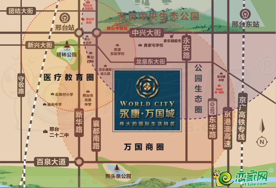 恭贺邢台市开发区永康万国城喜获预售证