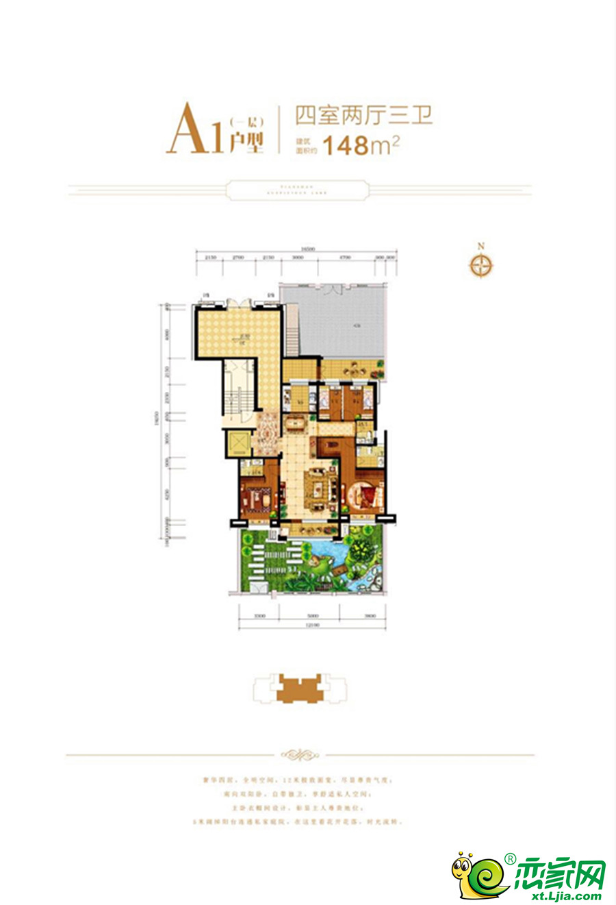 邢台天山熙湖二期_邢台天山熙湖二期户型图_邢台邢台