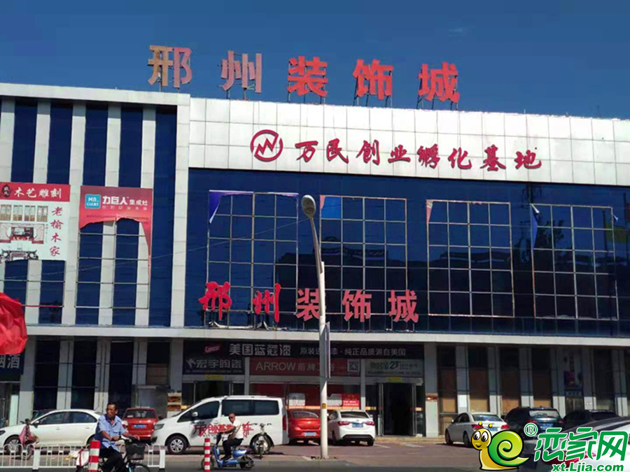 配套图