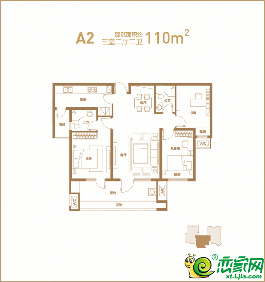 中鼎麒麟郡 a2户型