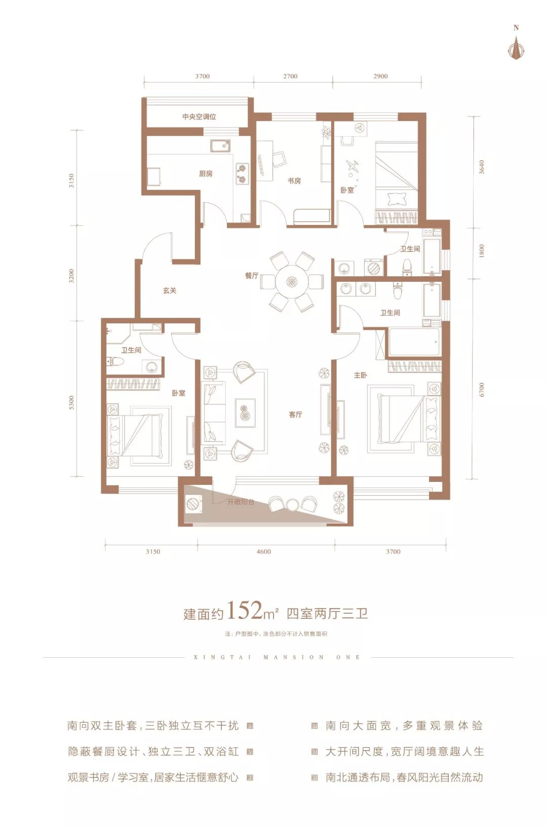 号院住宅￥8600元/﹐交工时间:高层,小高2021年底,洋房2020年主力户型