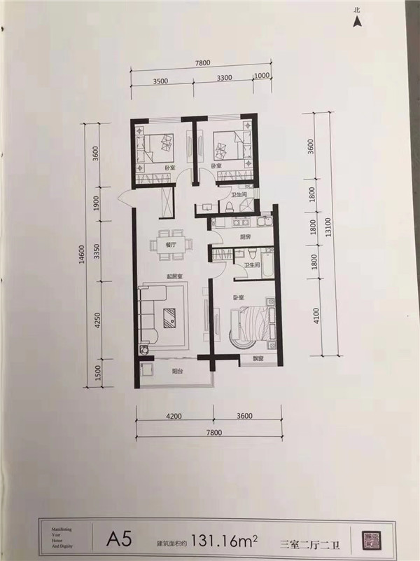 邢台盛世熙府大院在售户型赏析