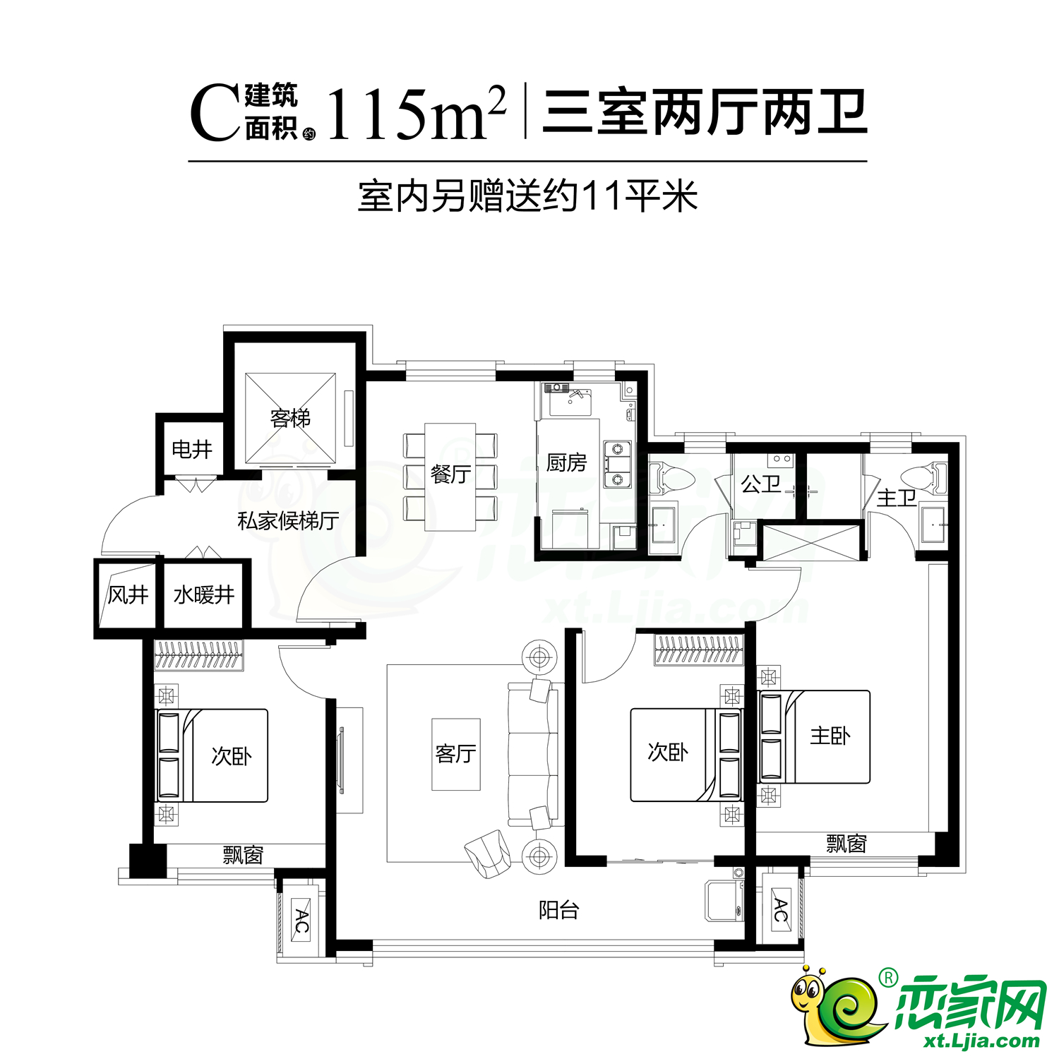 天正金域华府_天正金域华府户型图_邢台天正金域华府