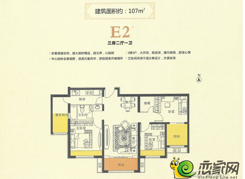 星海国际_星海国际户型图_新乡星海国际