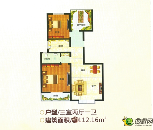 隆基新谊城主推户型