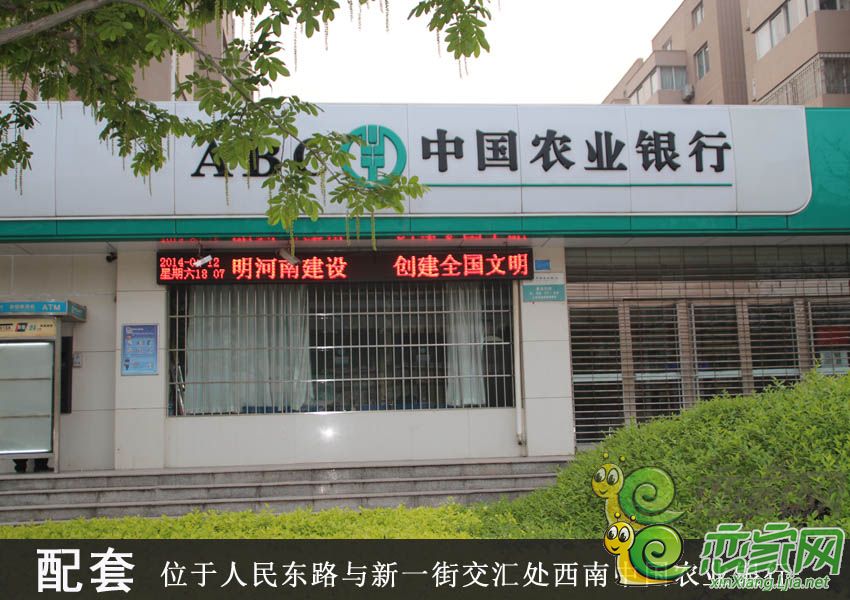 配套图