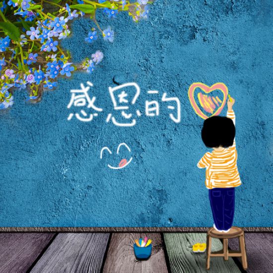 感恩节送"你"一套房 感谢有你一路相伴(4)