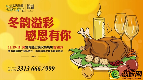 周末特價手繪海報