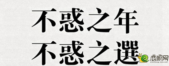 【新小碧说】男人四十 心中有"墅"住新乡碧桂园