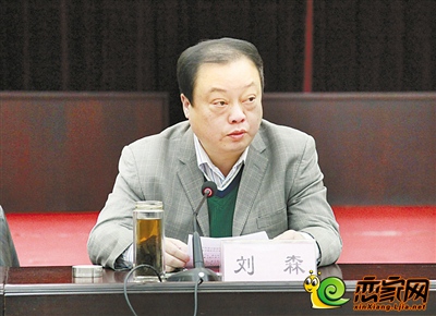 李刚辞去新乡人大常委会副主任刘森辞去副市长职务