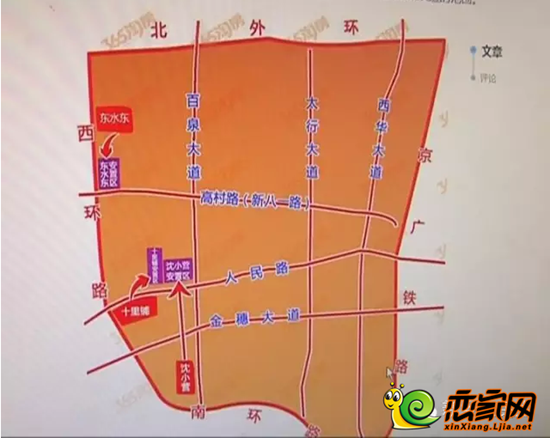 铁西新城:一水两核三纵横四组团 新乡城市新名片(6)