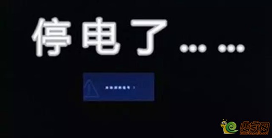 通知:12月份新乡这些地方要停电,你家在里面吗?