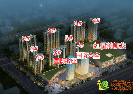 发展红星城市广场效果图