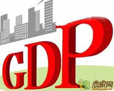 河南gdp排名_2015年河南gdp(3)