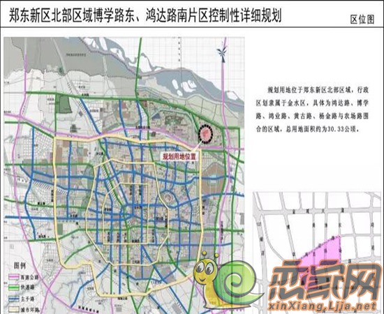 郑东新区北部四片区2800亩控规公布 1000亩要建住宅