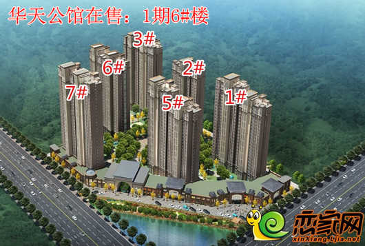 华天公馆鸟瞰图