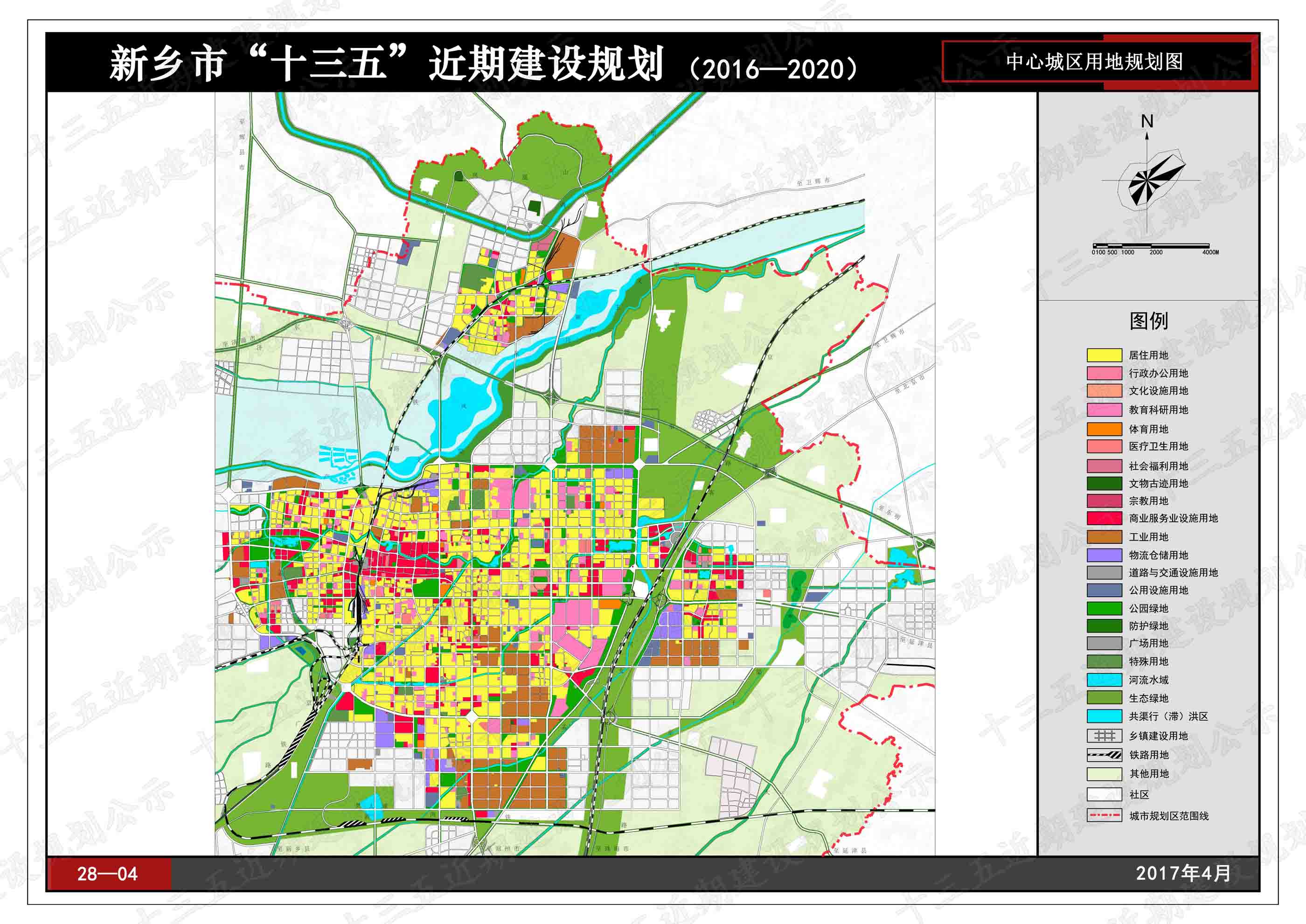 《新乡市城市总体规划(2011-2020年)》所确定的中心城区规划范围,建设