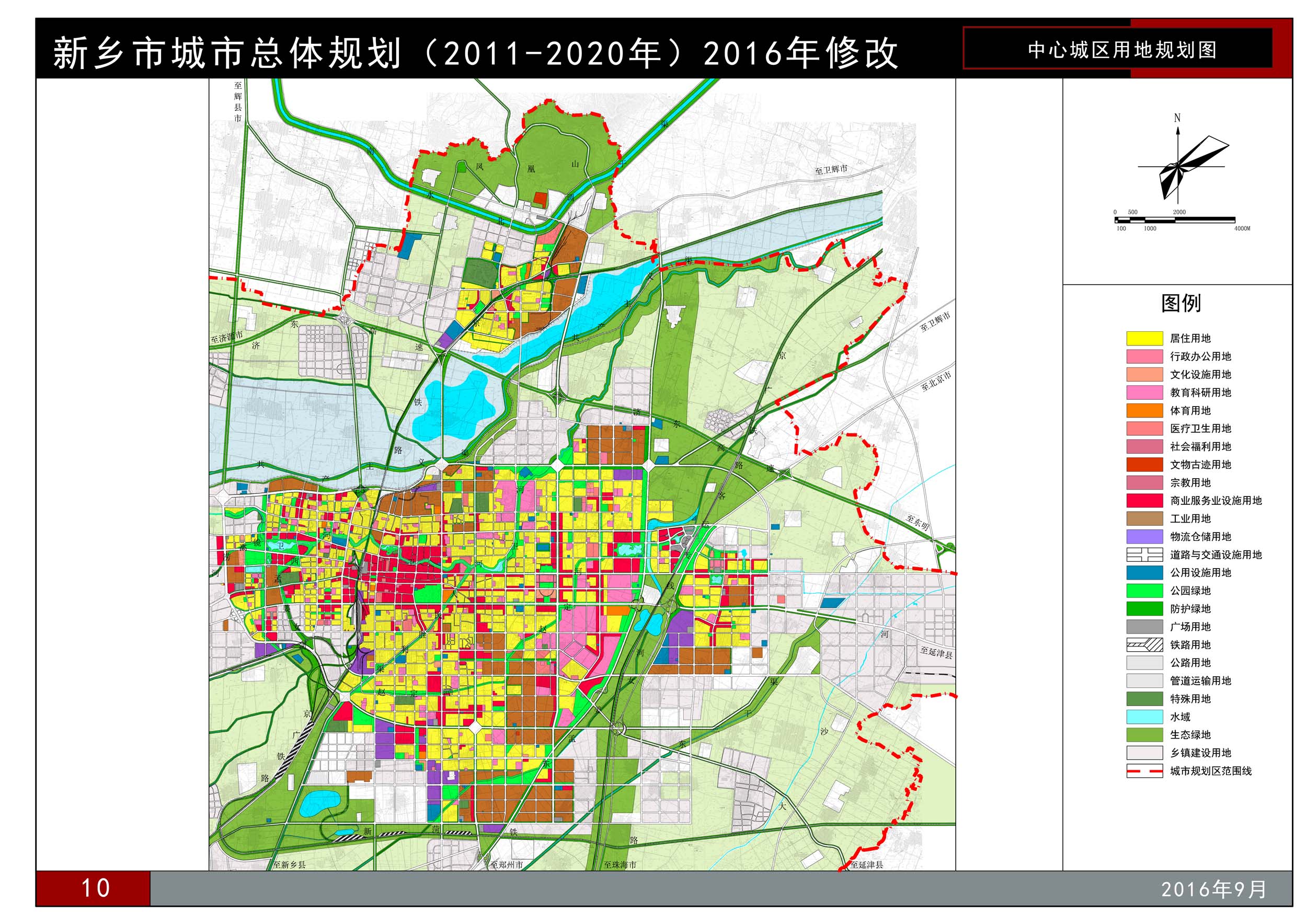 2017-2020年新乡市规划建设79处综合市场