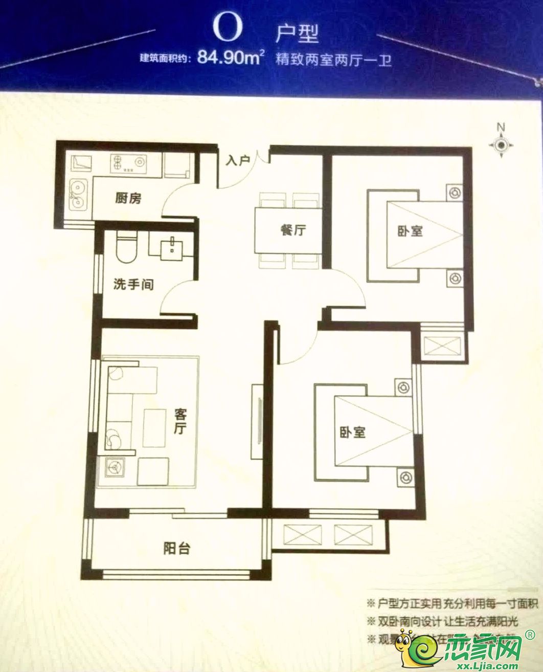 万新莱茵半岛户型