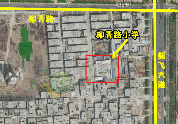 高新区柳青路小学新动态 预计2020年8月建成