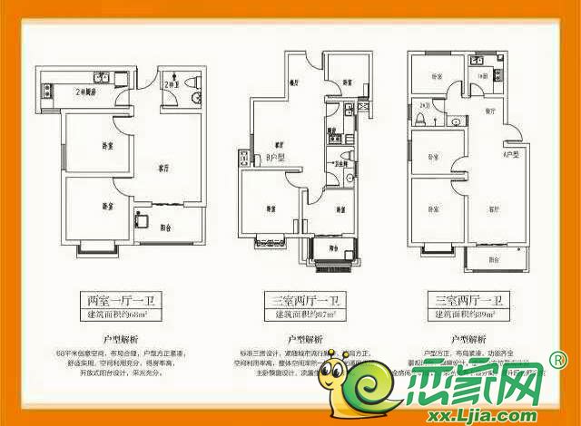 新乡新辉家园经济适用房申请条件及提交材料