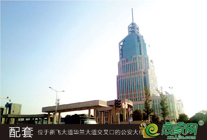 配套图