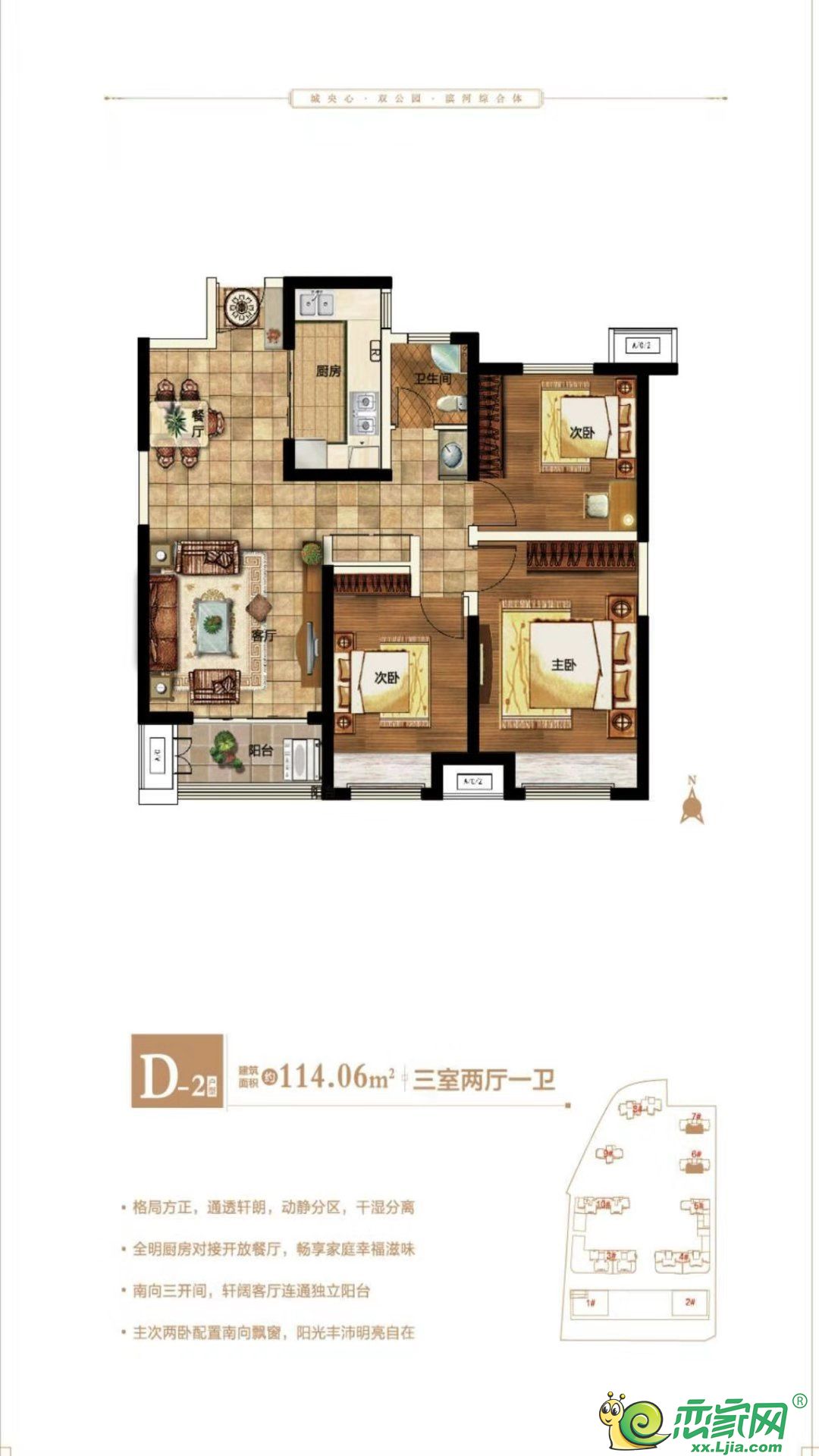 禹洲嘉誉公元_禹洲嘉誉公元户型图_新乡禹洲嘉誉