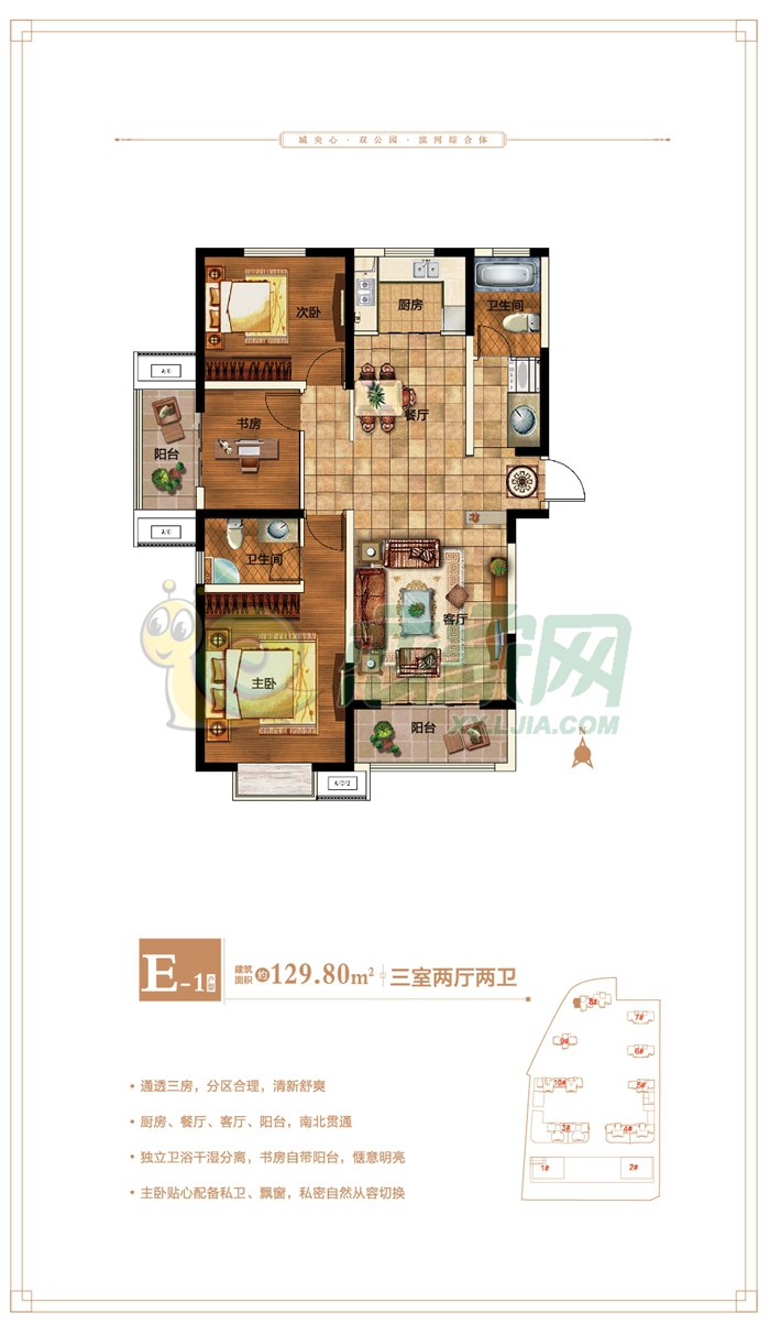 禹洲嘉誉公元_新乡禹洲嘉誉公元楼盘详细信息_新乡
