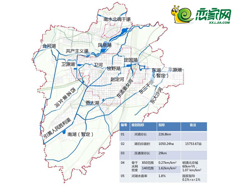 2019年2月12日,新乡市规划局官网公布《新乡凤泉湖景观修建性详细规划