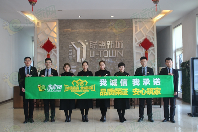 活动_恋家网