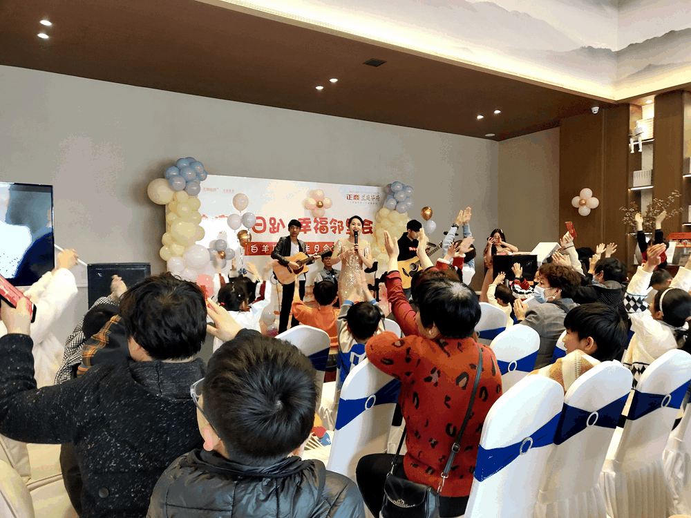 新乡正商兰庭华府业主生日会圆满落幕_ 活动_恋家网