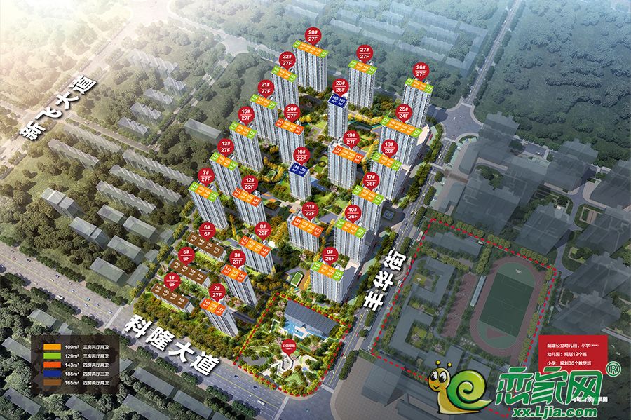 效果图