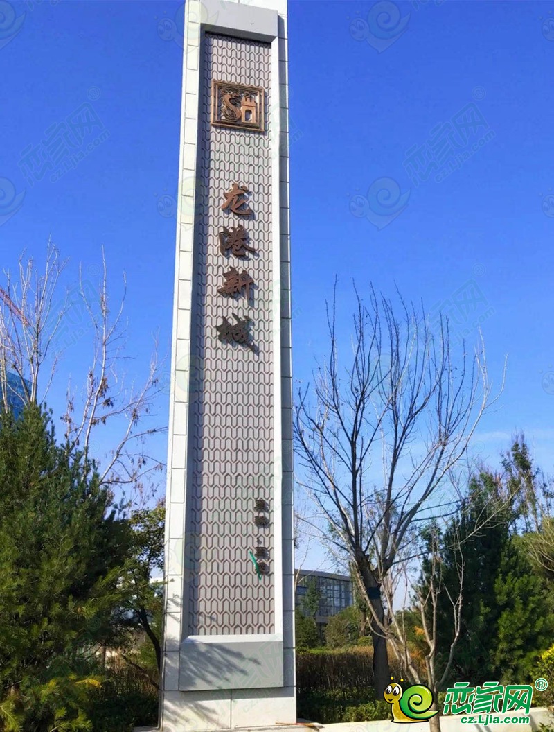 龙港新城二期实景图_长治龙港新城二期实景图_恋家网