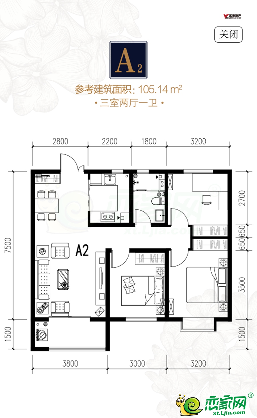 邢台永康万国城a2户型 105.14㎡3室2厅1卫105.14平米