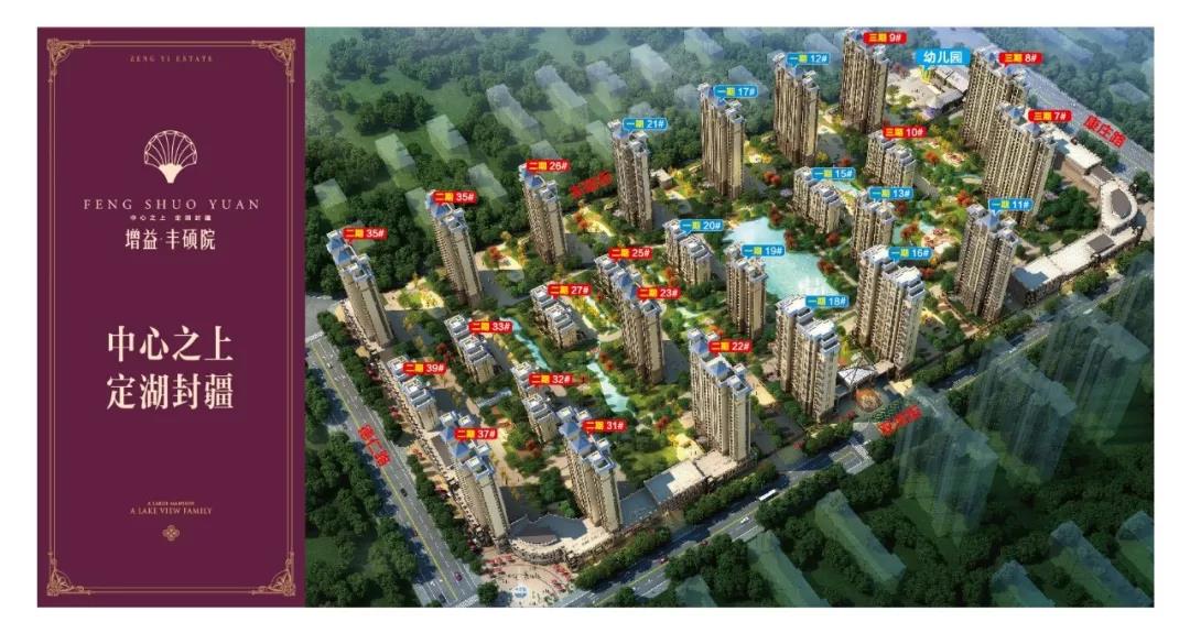 增益丰硕院8月新面貌不负时光不负你