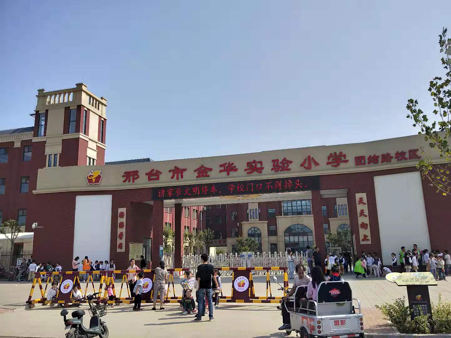 社区周边的配套也是比较全面的,自建幼儿园,小学划片到金华实验小学