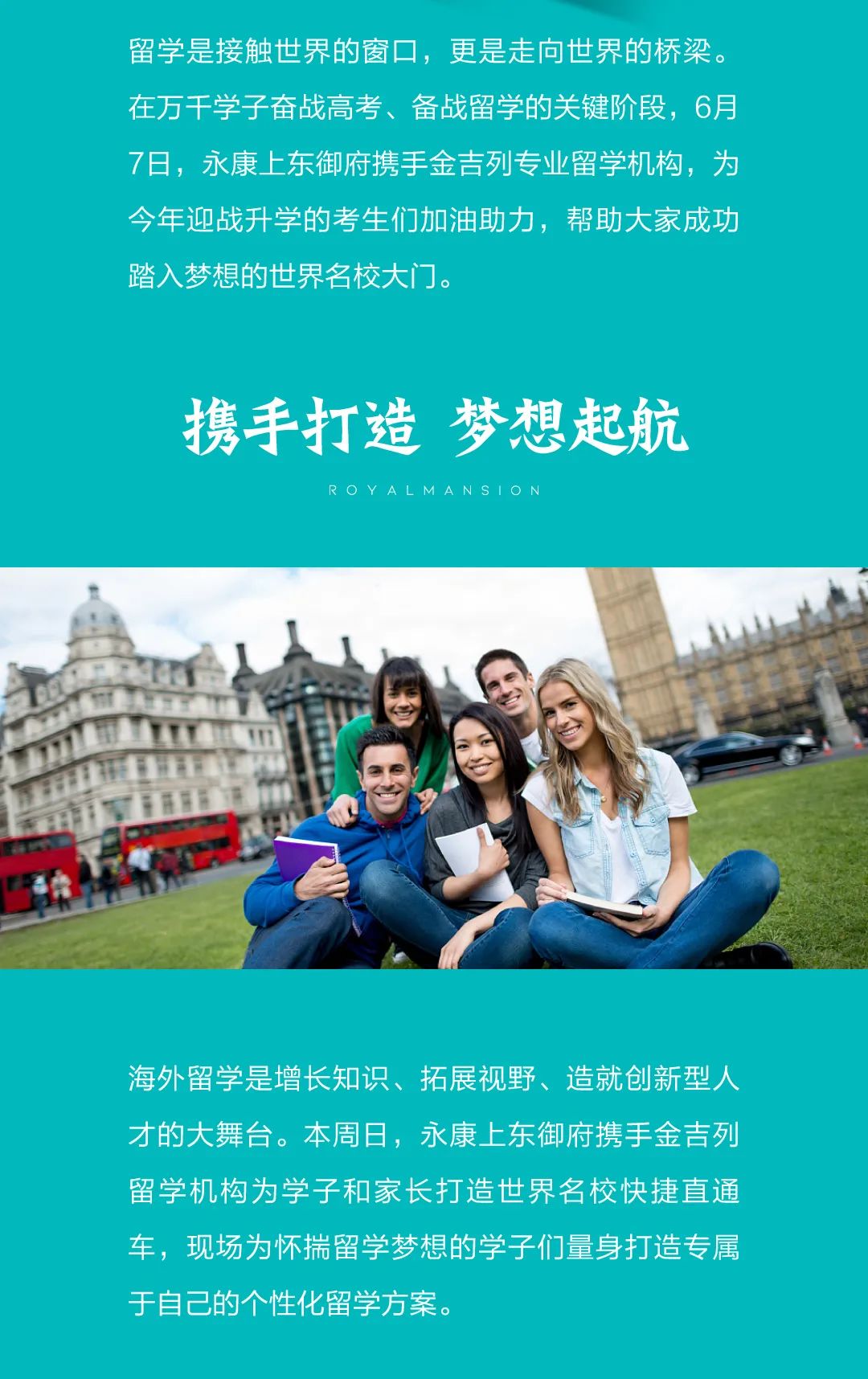 出国留学2加2_出国留学加拿大咨询_出国留学加拿大费用