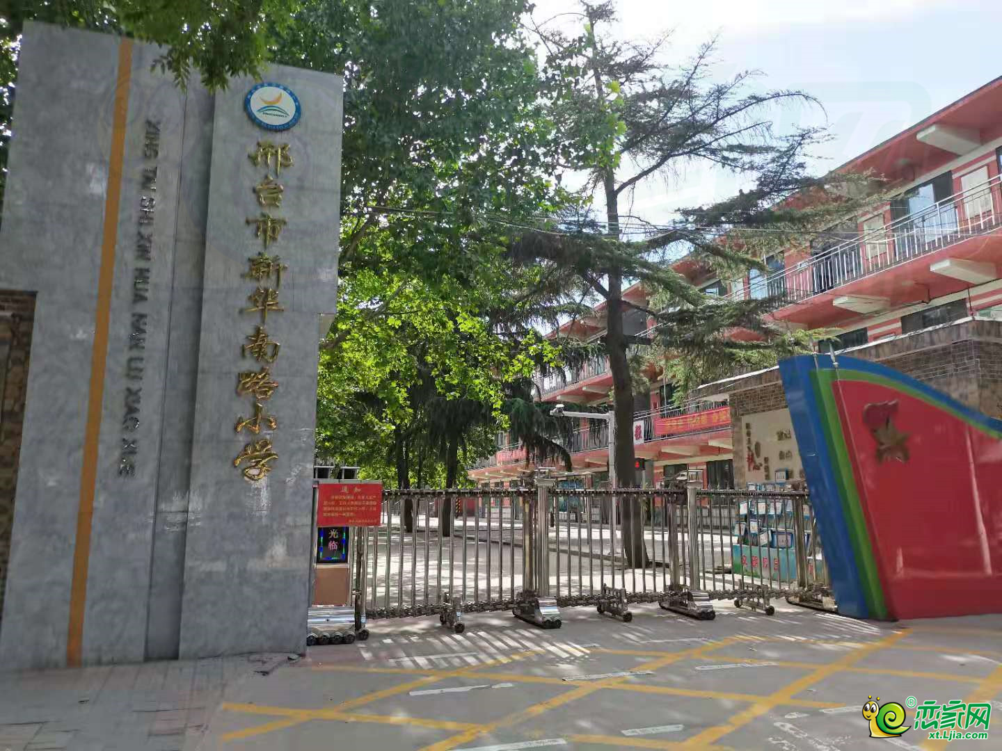 新华南路小学图片